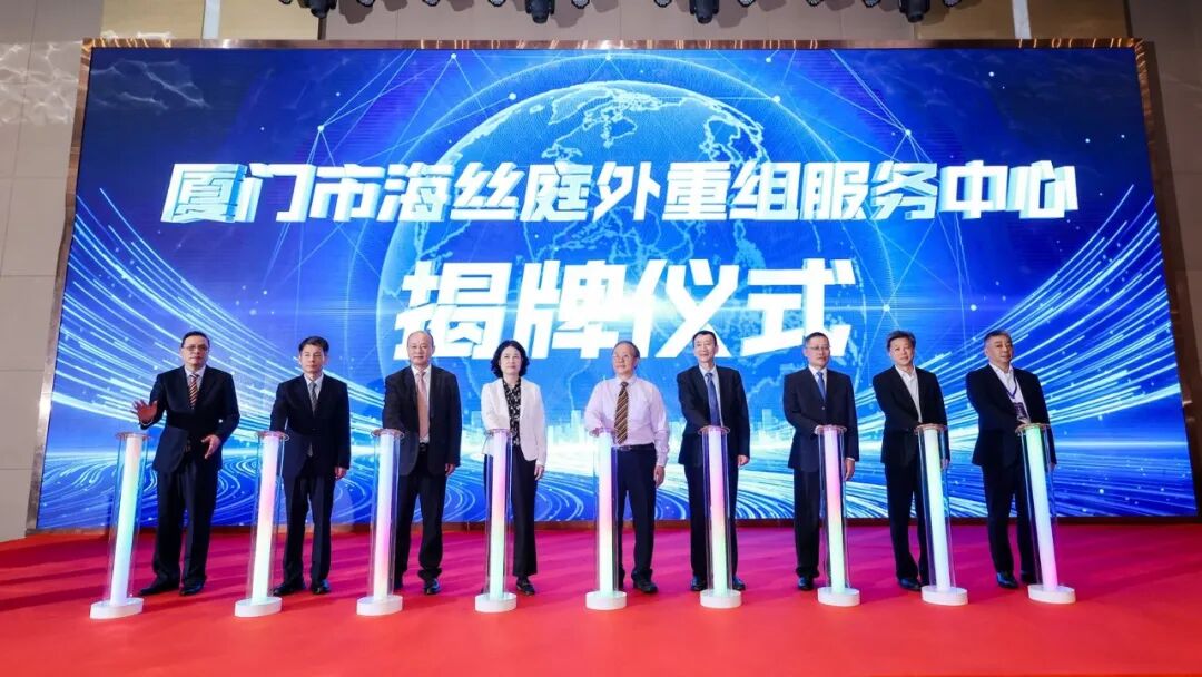 揭牌仪式现场