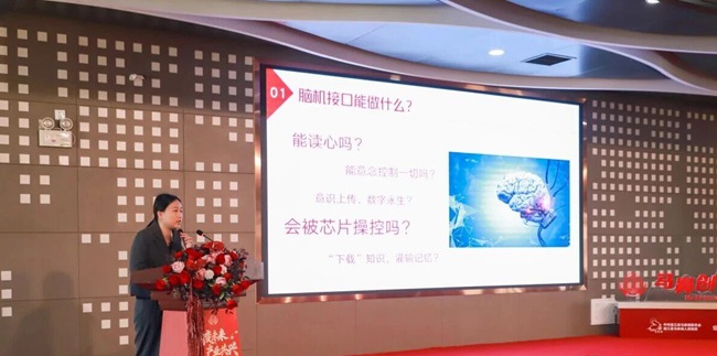 路演环节