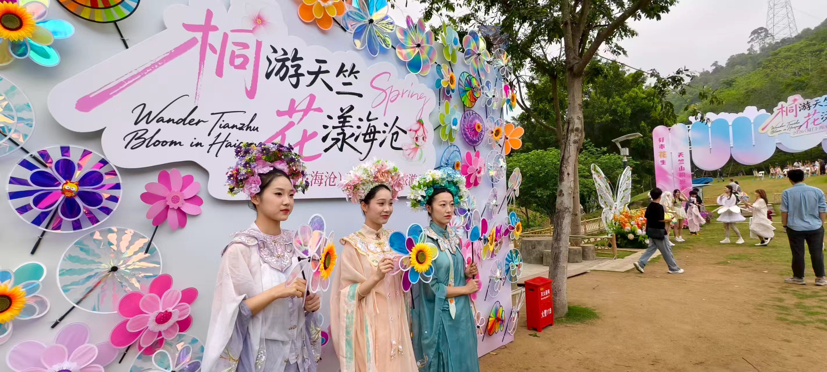 活动现场