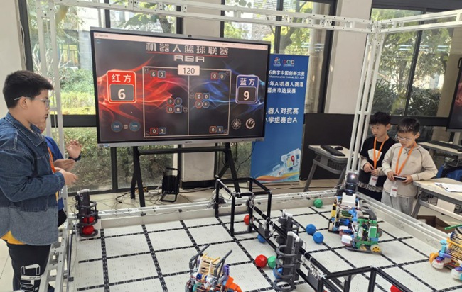 機器人對抗賽現場。主辦方供圖
