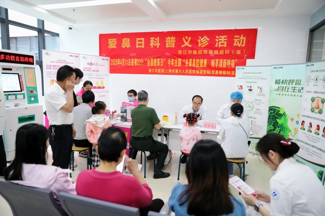 义诊活动现场
