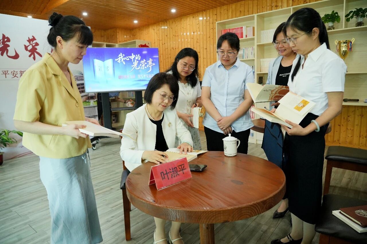 葉淑平為各界讀者寄語
