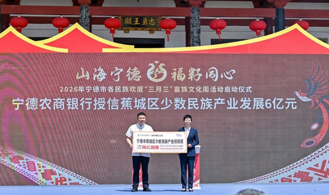授信仪式