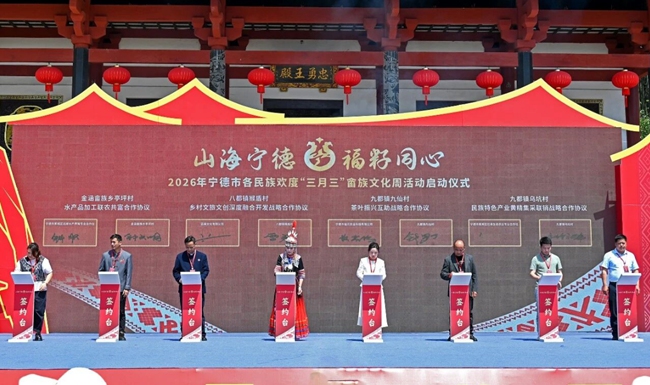 签约仪式