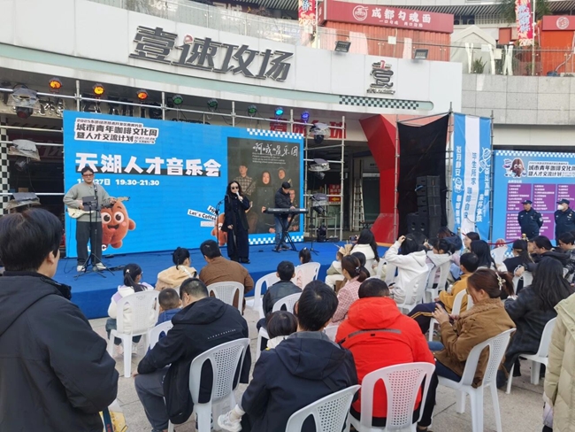 天湖人才音乐会。东侨开发区融媒体中心供图