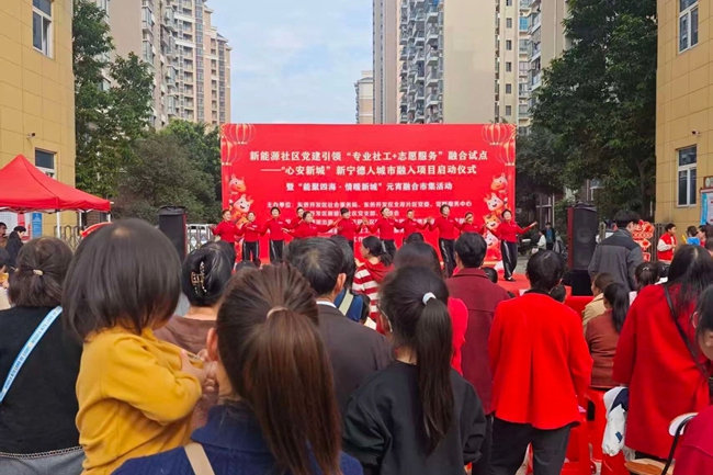 “心安新城”新宁德人城市融入项目启动。黄雯妍摄