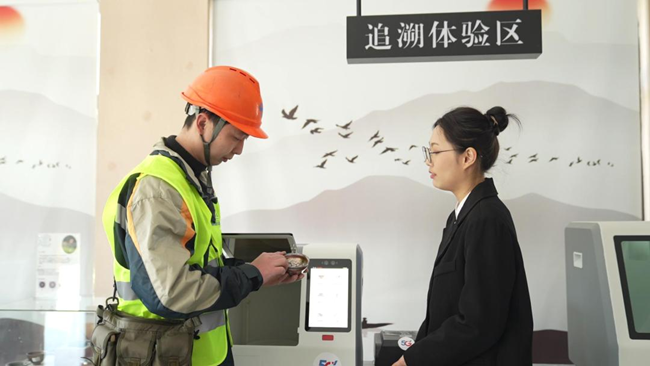 调试建盏溯源设备