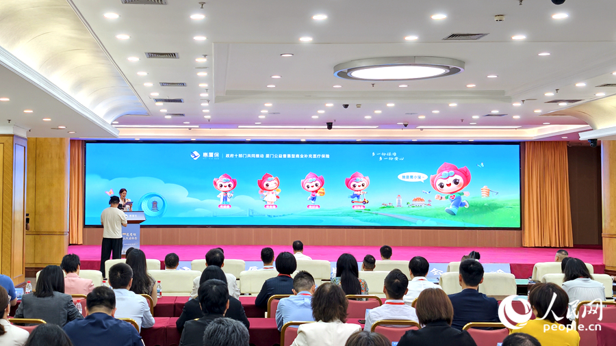 “惠廈保”官方IP鷺小寶的暖心小名公布。人民網記者 陳博攝