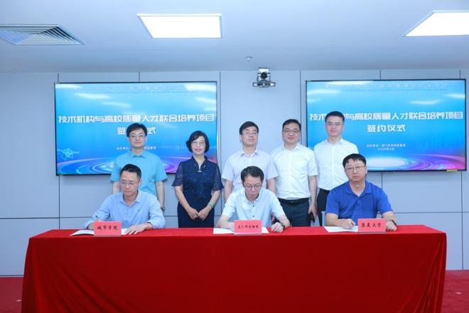 现场签约。厦门市市场监督管理局供图