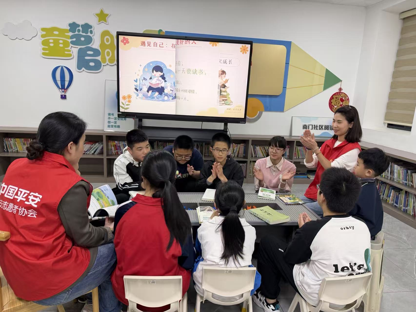 平安产险福州中心支公司志愿者组织读书会活动