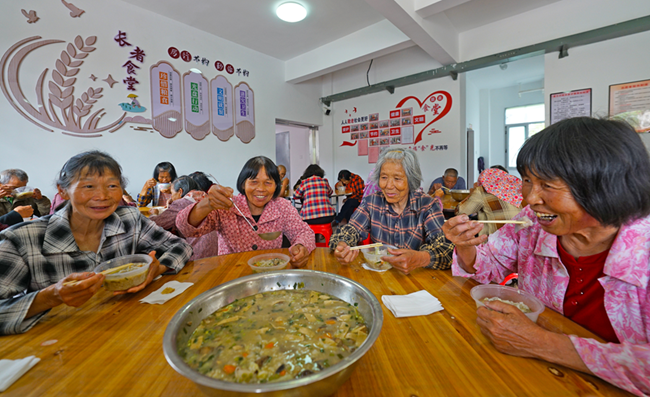 长者食堂
