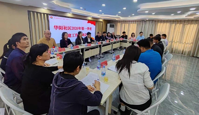 安溪縣華陽社區：“135”工作法破解商圈治理難題