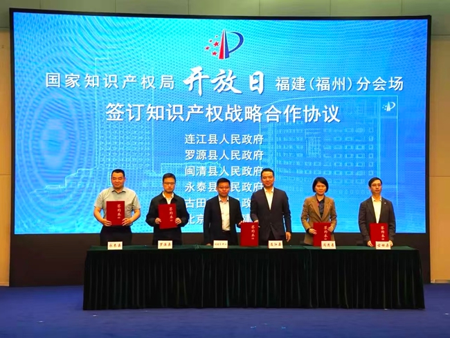 签约现场