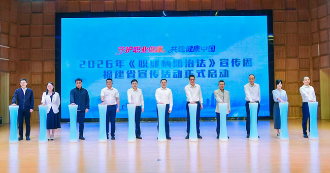 启动仪式现场