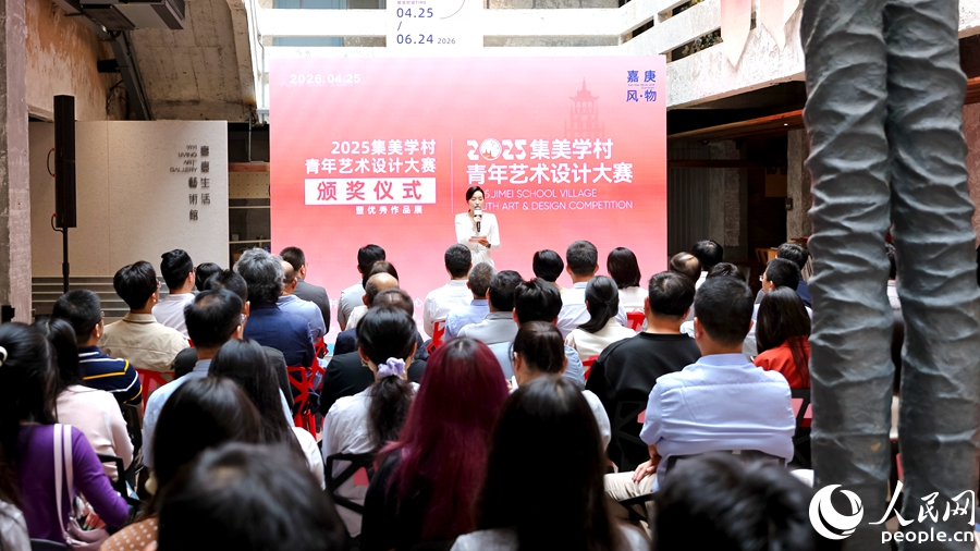 活動現場。人民網記者 陳博攝