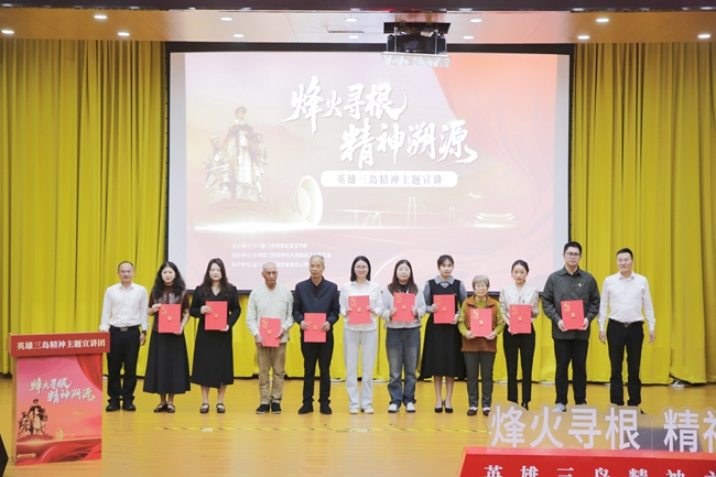 主辦方為宣講團頒發聘書。李毓琳攝