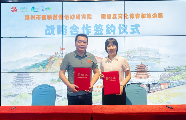 签约仪式