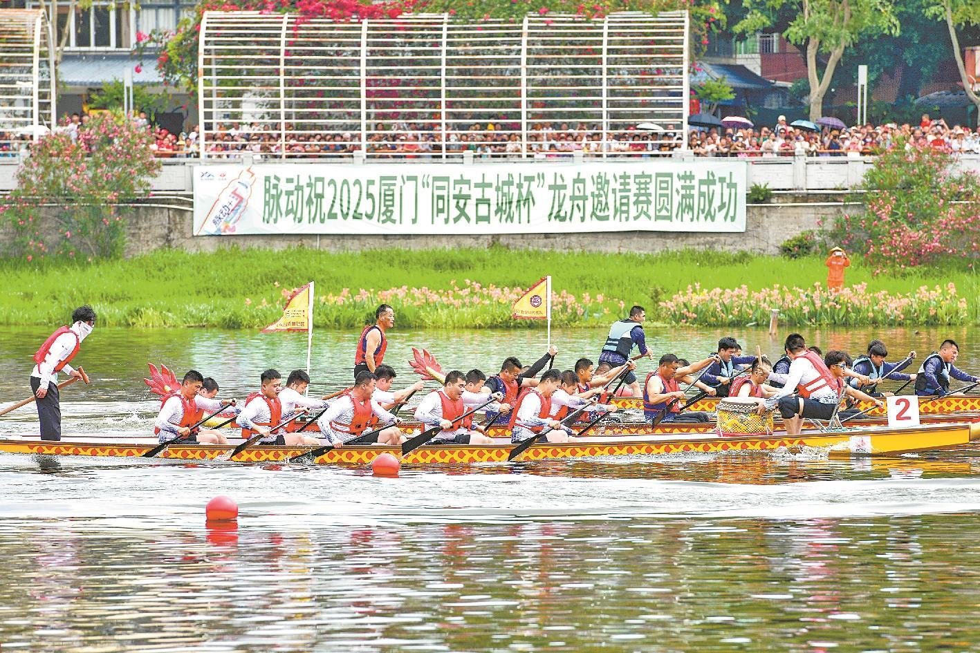 鼓声咚咚，桨影翻飞，龙舟破水激起千层浪。夏海滨摄