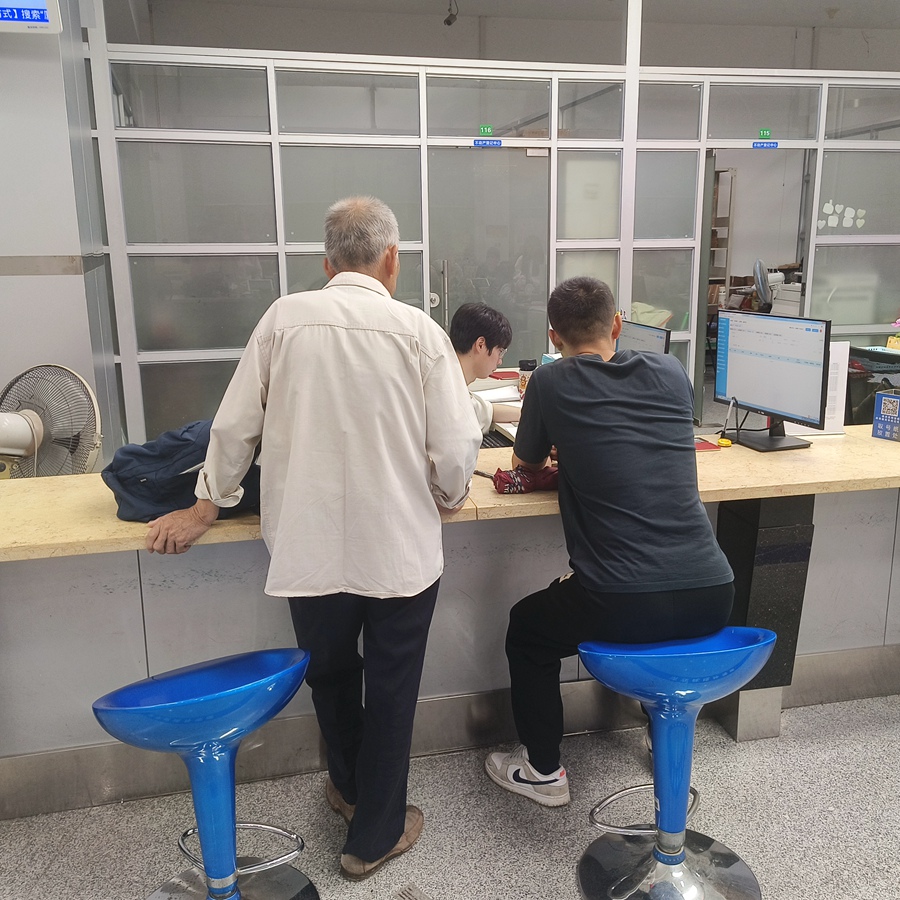 群众办事中。