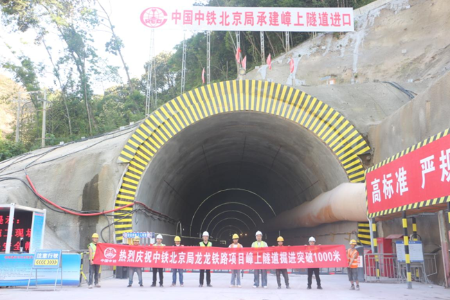 龍龍高鐵（武梅段）嶂上隧道掘進突破1000米施工現場