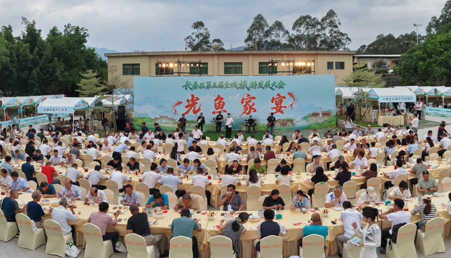 與會人員共同品嘗“光魚家宴”。長泰區融媒體中心供圖
