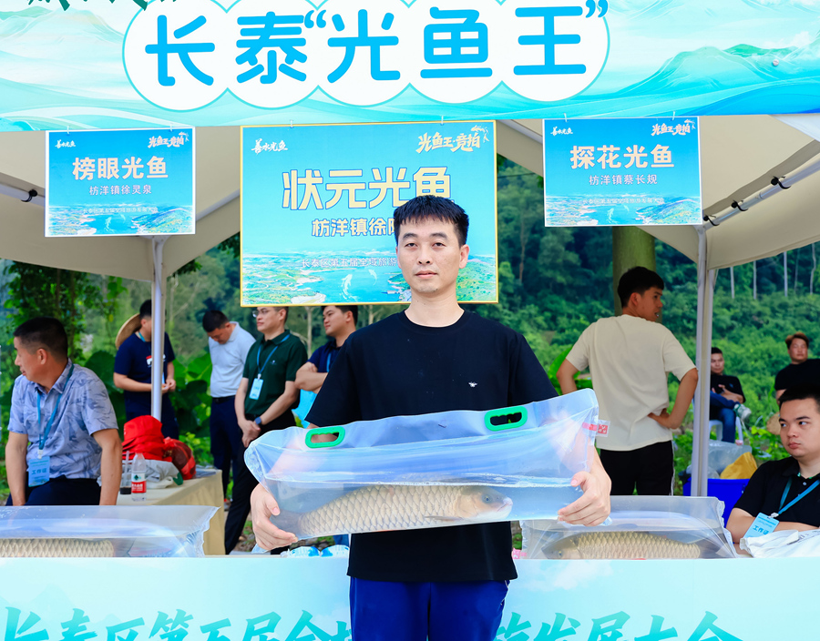 現場開展競拍光魚，展示殺魚、剔骨技巧等活動。長泰區融媒體中心供圖