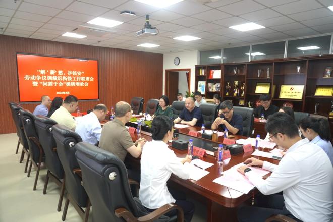 會議現場。廈門中院供圖