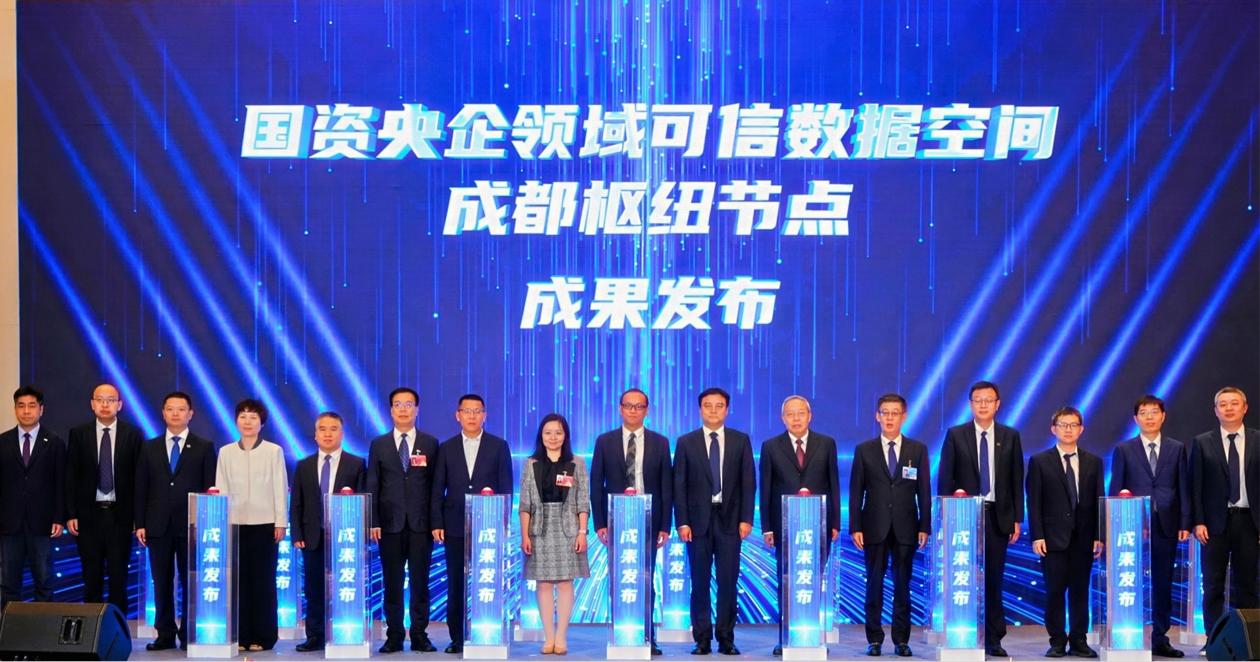 成果发布现场