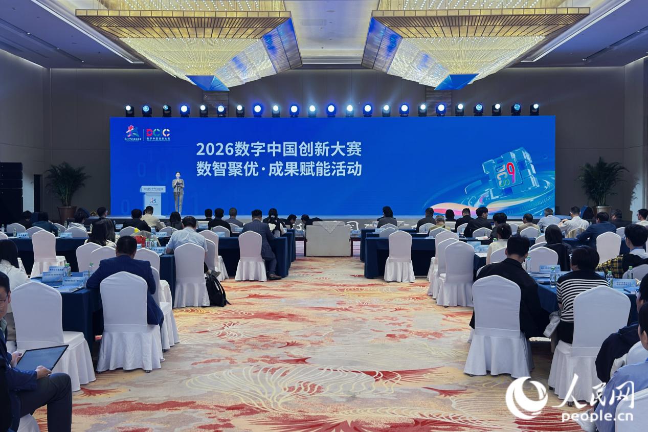 活动现场。人民网 林铭贤摄