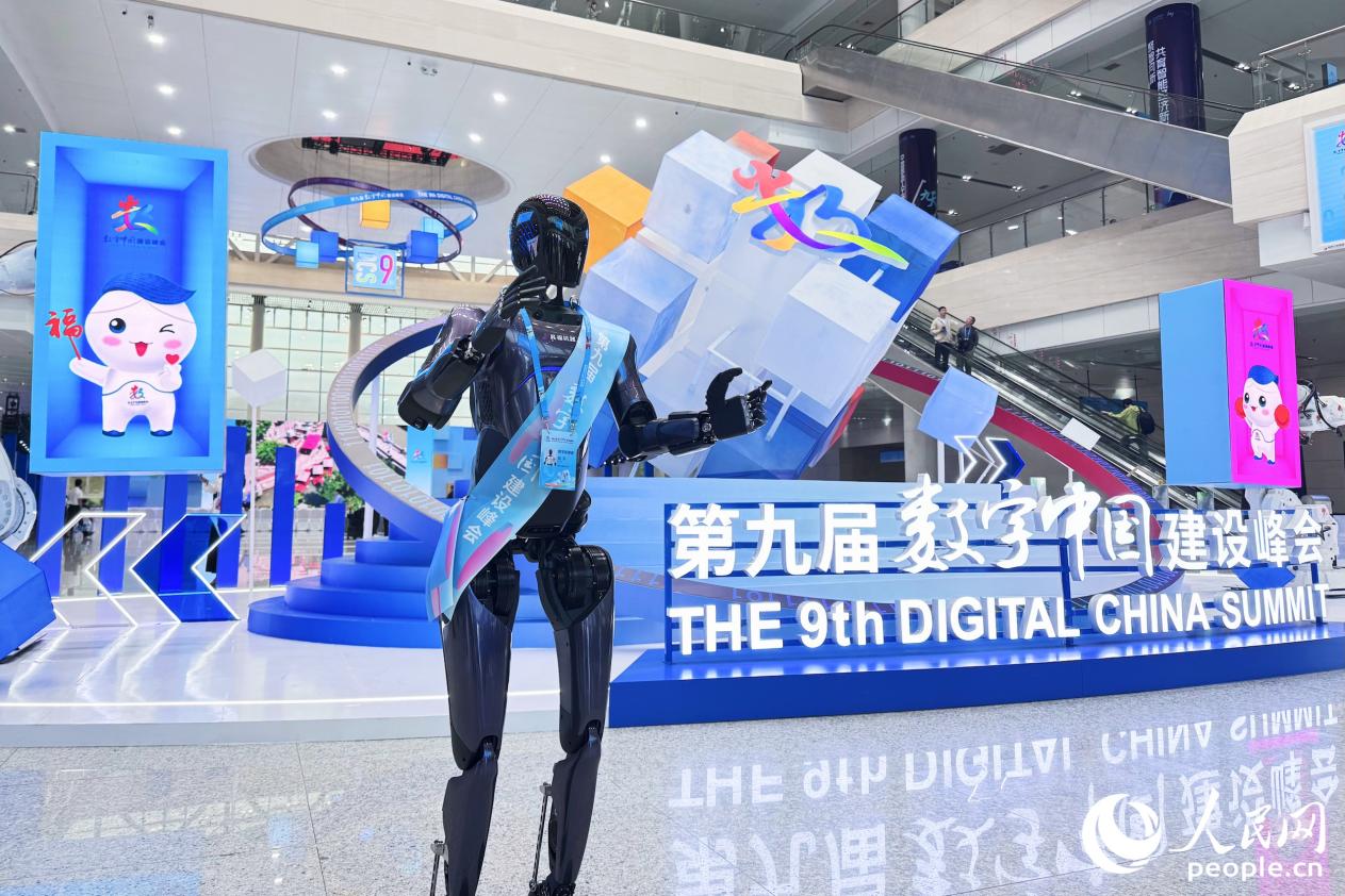 第九届数字中国建设峰会在福州举办。人民网记者 李唯一摄