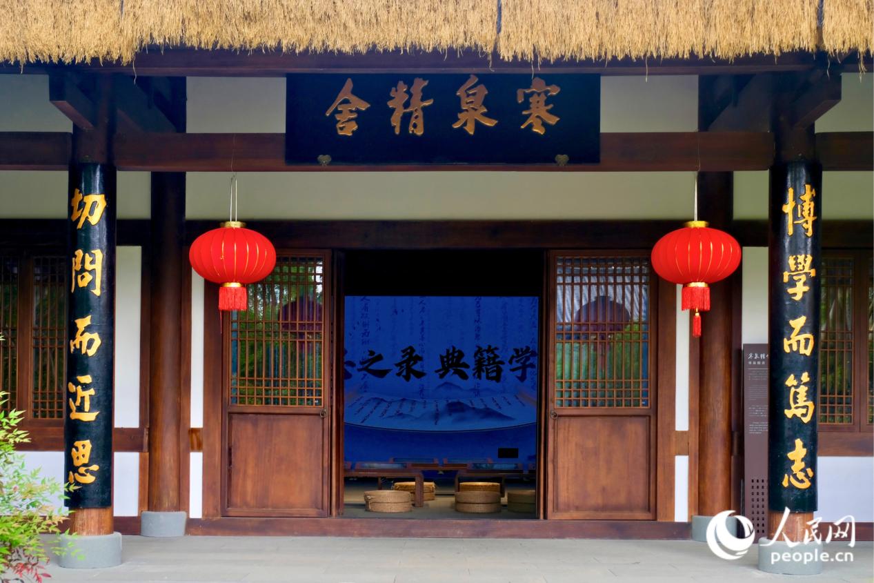 寒泉精舍提供了学习典籍的空间。人民网 欧阳奕奕摄