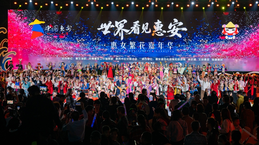晚会现场