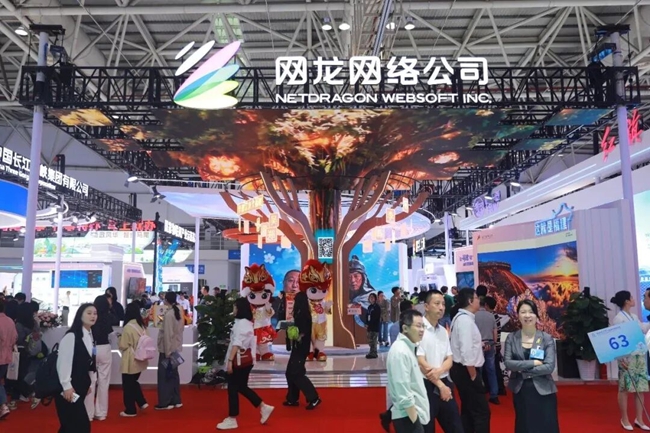 网龙展区。长乐区融媒体中心供图
