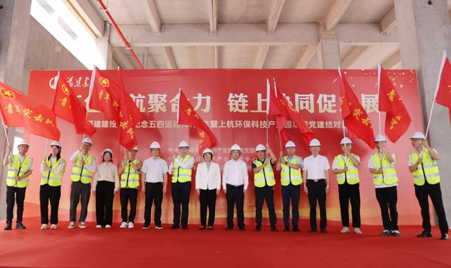 授旗仪式