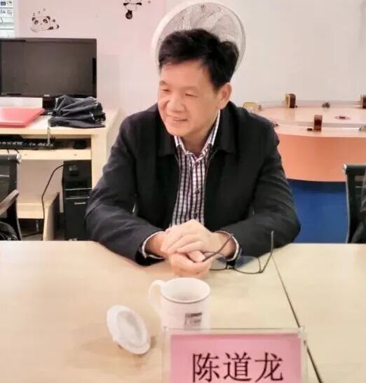 陈道龙（资料图）