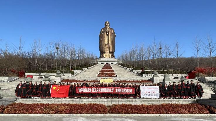 华侨大学港澳台侨学生研习儒家文化