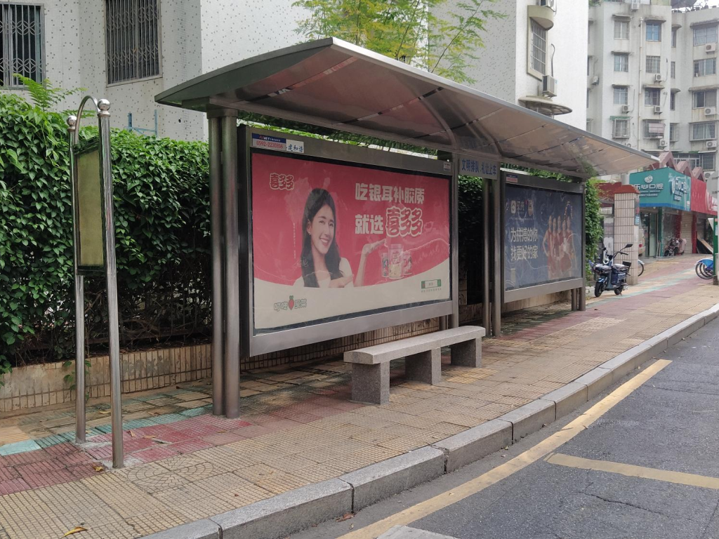 龍昌裡站施工前