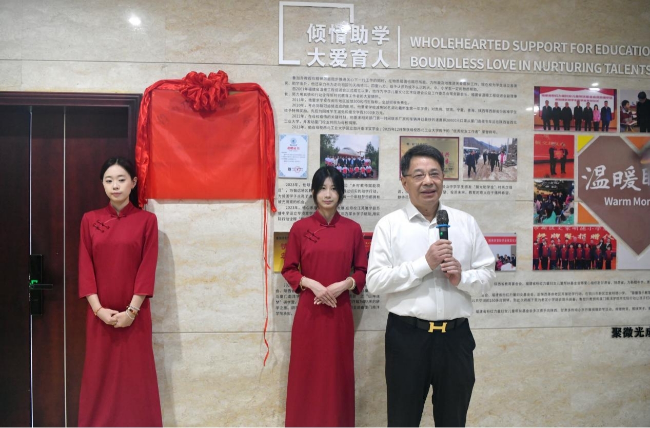 “鲁加升育人工作室”揭牌现场
