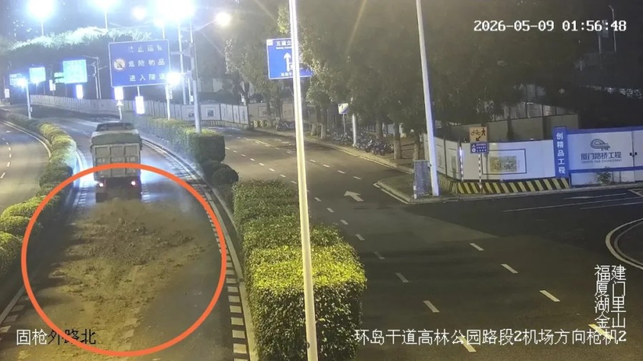 厦门市执法局工作人员通过平台发现路面被污染。厦门市执法局供图