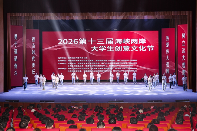 活动现场