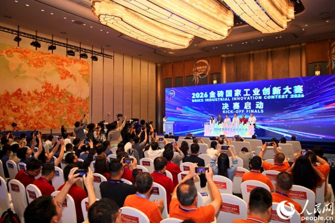 决赛启动。人民网记者 陈博摄