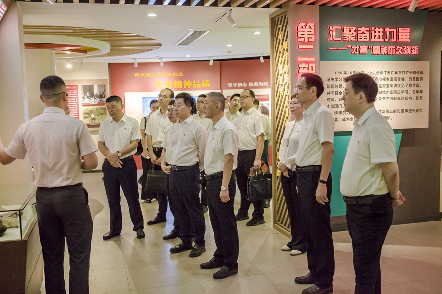 参会人员赴饶才富先进事迹陈列室开展现场教学。邱志鹏供图