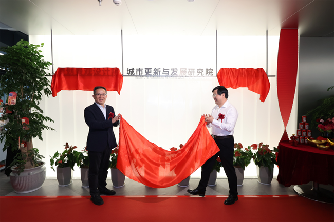 揭牌现场。福建省建筑设计研究院有限公司供图