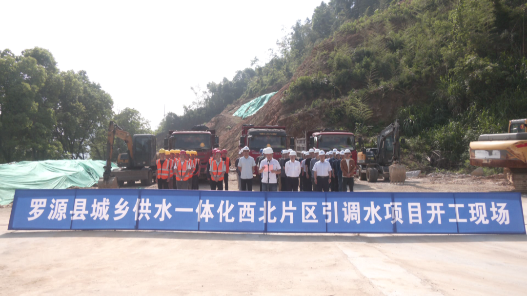 开工现场