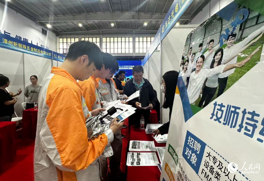 毕业生们正在咨询岗位信息。人民网记者 张萌摄