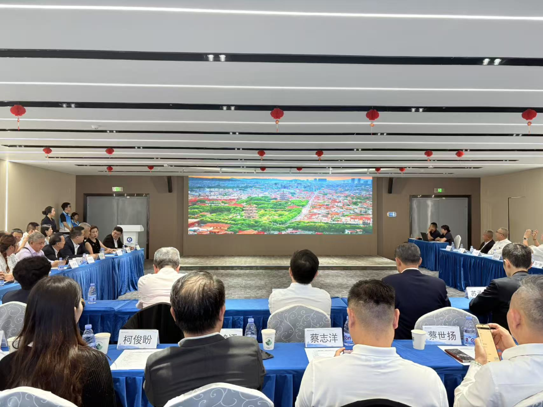 与会嘉宾共同观看了福建文旅宣传视频