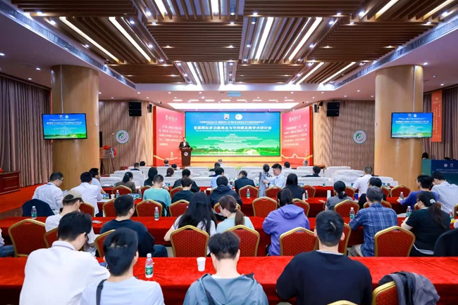 揭牌仪式现场。福建农林大学供图