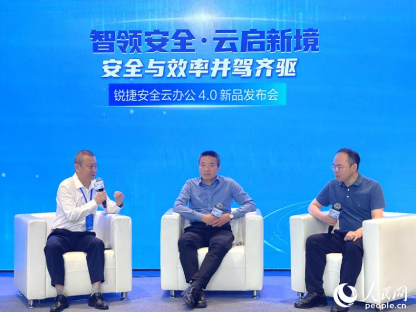 圆桌对话。人民网记者 陈蓝燕摄