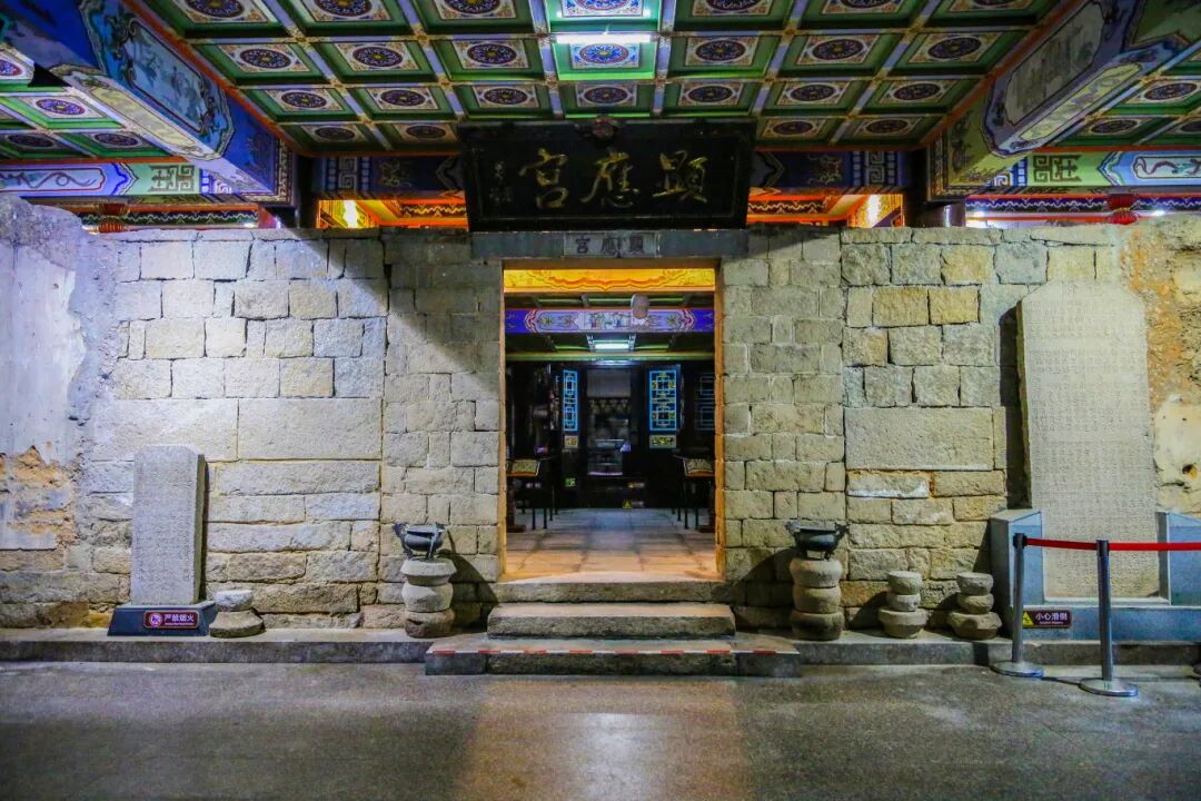 顯應宮