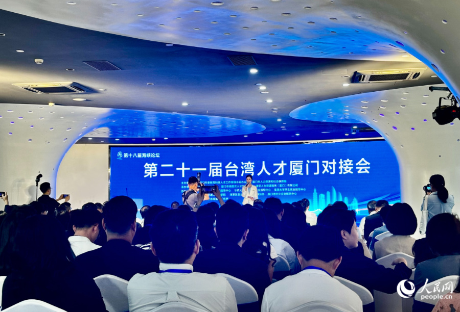 活动现场。人民网记者 张萌摄
